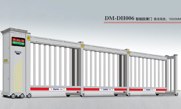 DM-DH006智能段滑門(mén)