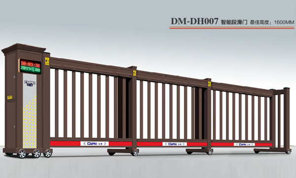 DM-DH007智能段滑門(mén)